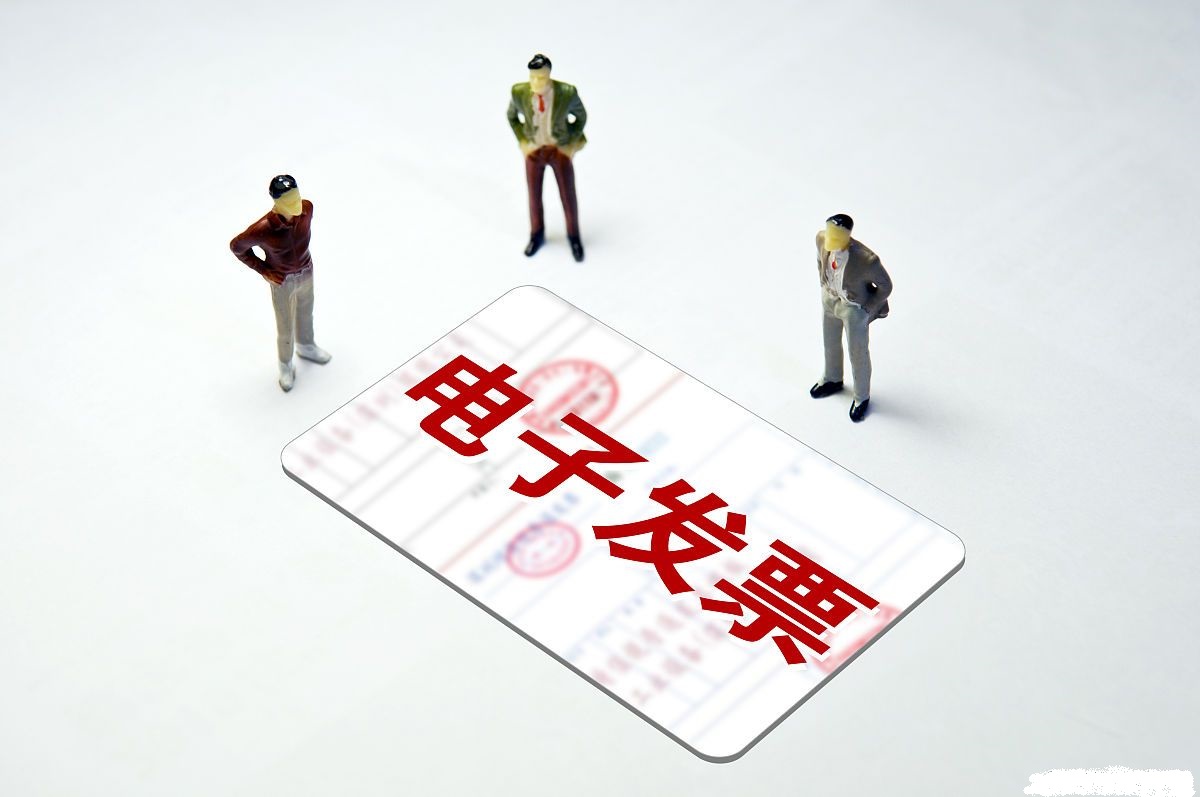 深圳数字化电子发票可以作废吗？