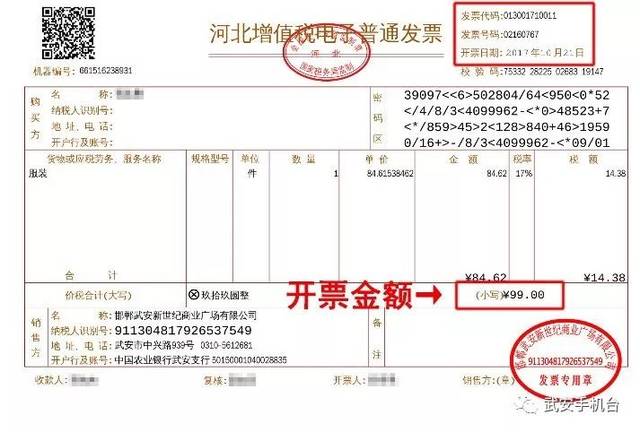 深圳全电发票到来，还有必要开具纸质发票？